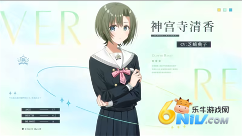 三叶草重生日志 第12张图