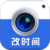 可改时间水印相机手机版 v3.8.6
