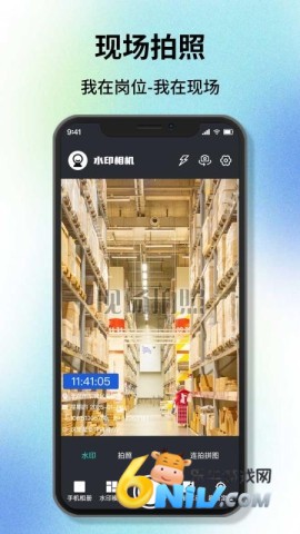 可改时间水印相机手机版 第3张图