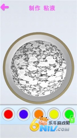 解压粘液模拟器 第6张图