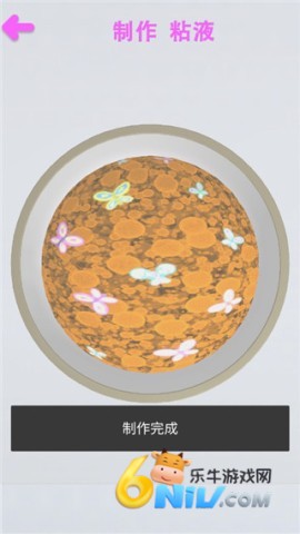解压粘液模拟器 第8张图