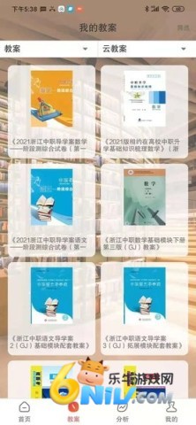 17656993633465_water