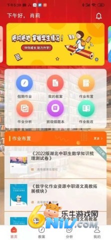 ����ɳ�plus ��2��ͼ