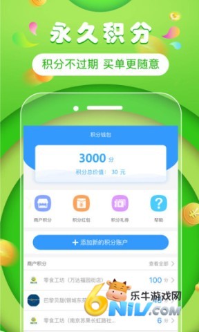 积生活 第2张图