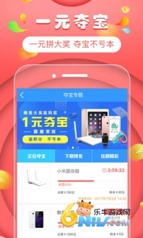 积生活 第1张图