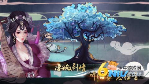 大琴师贰 第1张图