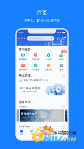 17651662818833_water