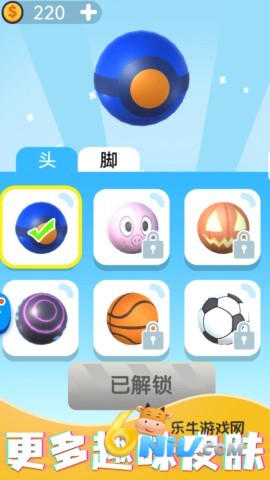 机械球快跑 第1张图