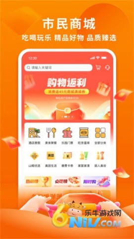 杭州市民卡最新版 第1张图