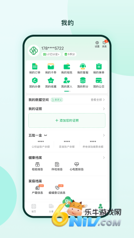 17651668182314_water