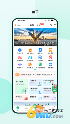 17651668162461_water