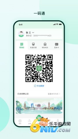 17651668126163_water