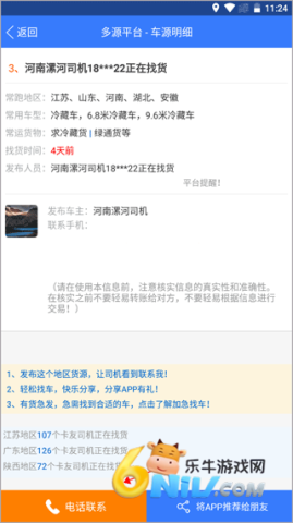 ��Դ�һ��ҳ� ��5��ͼ