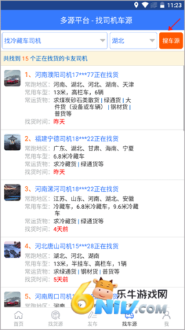 ��Դ�һ��ҳ� ��4��ͼ