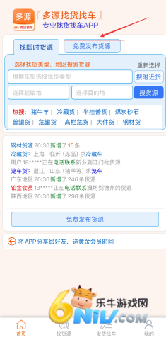 ��Դ�һ��ҳ� ��1��ͼ