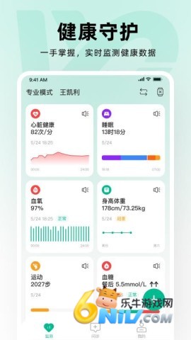 万医生 第1张图