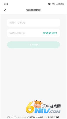 万医生 第5张图