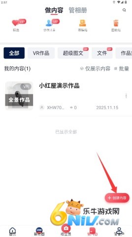 С����ȫ����� ��3��ͼ