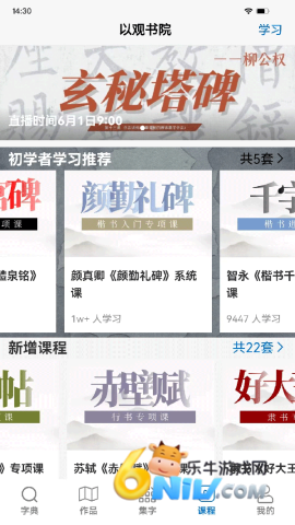 17654554358379_water