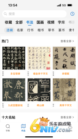 17654554424070_water