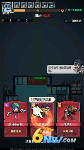 Ó¢ÐÛÀ´¸ã¹í·¿¼ä±£ÎÀÕ½ µÚ4ÕÅͼ