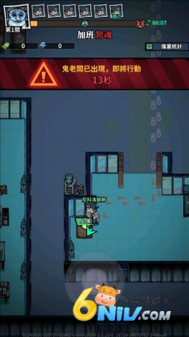 Ó¢ÐÛÀ´¸ã¹í·¿¼ä±£ÎÀÕ½ µÚ3ÕÅͼ