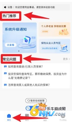 ����ͨ�������°� ��4��ͼ