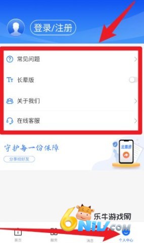 ����ͨ�������°� ��6��ͼ