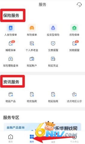 ����ͨ�������°� ��5��ͼ