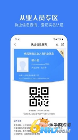 17654554397952_water