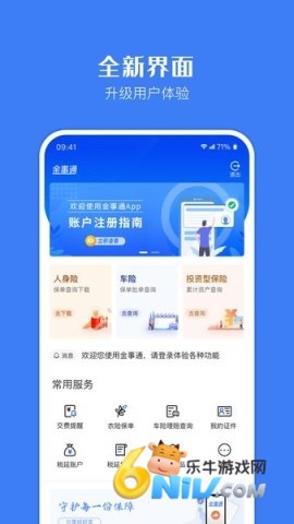 17654554446024_water