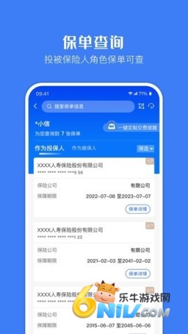 17654554428642_water