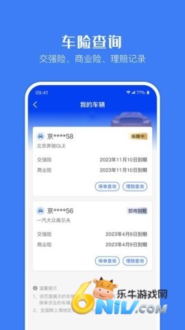 17654554465263_water