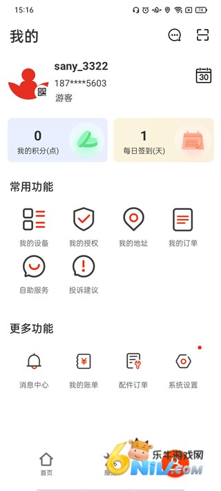 ��һ��άѶ ��1��ͼ