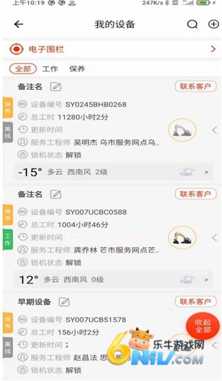 ��һ��άѶ ��5��ͼ