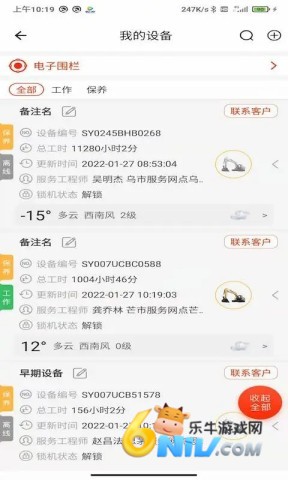 17651340424460_water