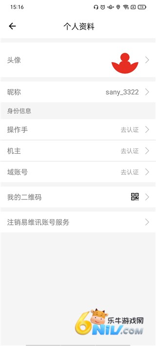 ��һ��άѶ ��2��ͼ