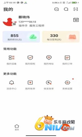 17651340455759_water