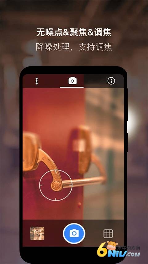 夜视相机软件最新版 第2张图
