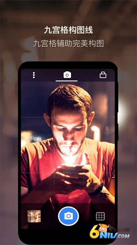 夜视相机软件最新版 第1张图