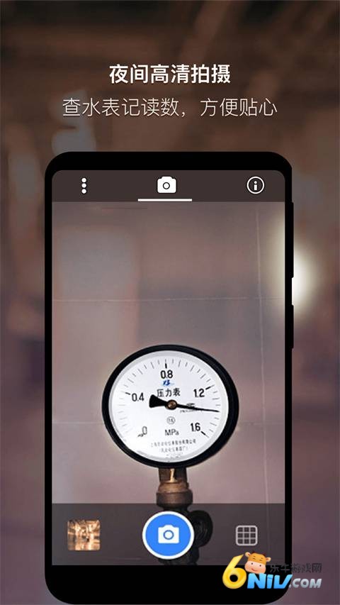 夜视相机软件最新版 第3张图