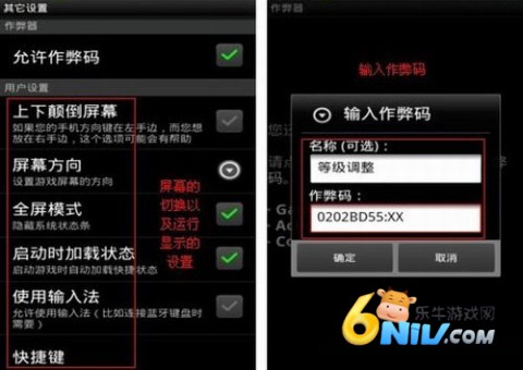 gameboidģ���� ��6��ͼ