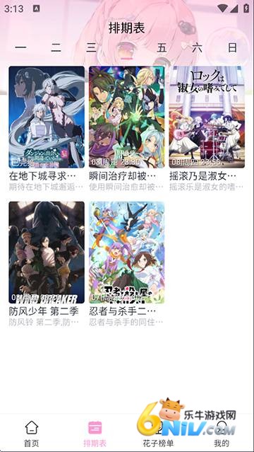 ���Ӷ���������Ѱ� ��1��ͼ