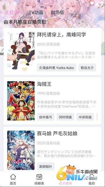 ���Ӷ���������Ѱ� ��2��ͼ