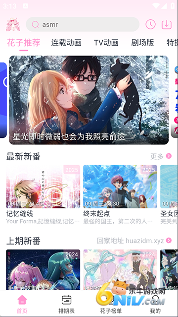 17657901798495_water