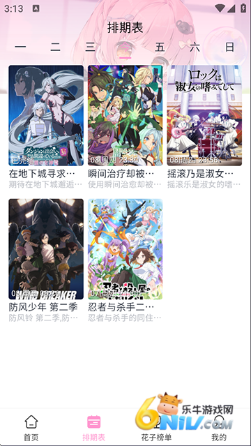 17657901793520_water