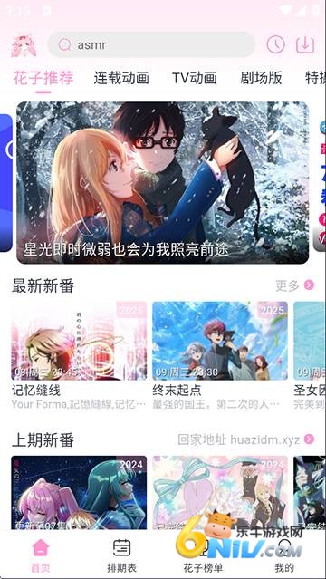 ���Ӷ���������Ѱ� ��3��ͼ