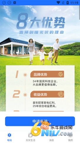 ������� ��7��ͼ