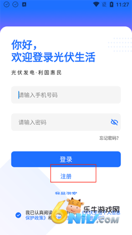 17657871028144_water