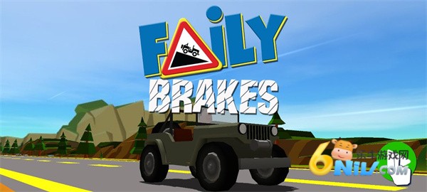 失控下山公路之旅 第1张图